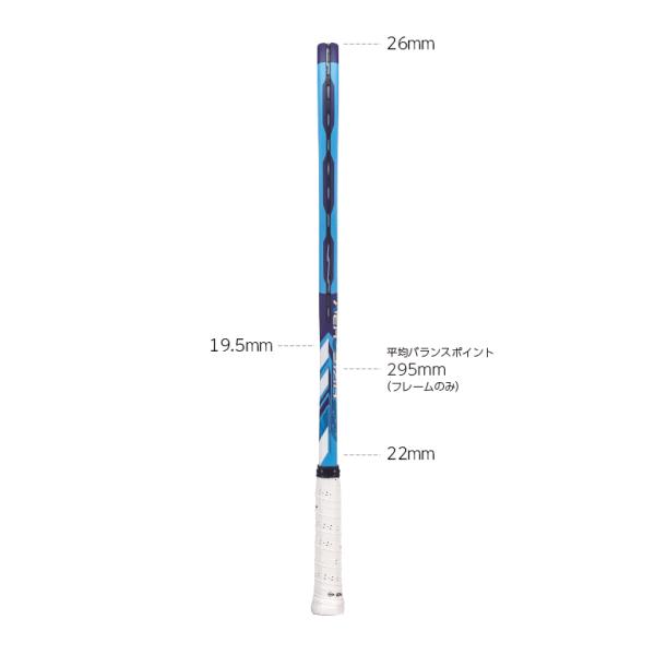 DUNLOP（ダンロップ） 入門用 ソフトテニス ラケット AEROSTAR 800