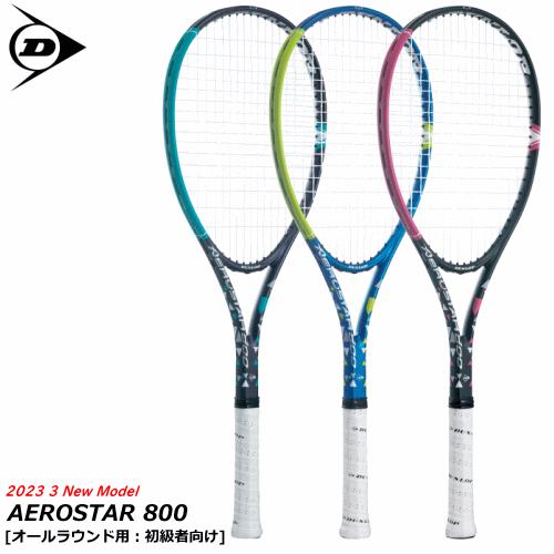DUNLOPソフトテニスラケット DUNLOP（ダンロップ） ソフトテニス ラケット エアロスター 800 オール