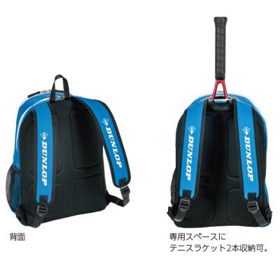 ダンロップスポーツ DUNLOP ダンロップ バックパック(2本収納可