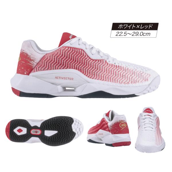 ダンロップスポーツ DUNLOP ダンロップ ソフトテニスシューズ