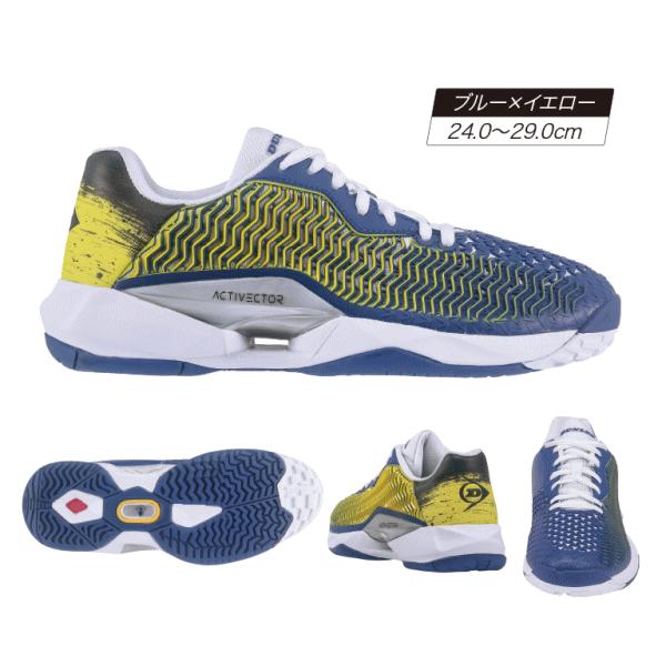 【新品未使用】DUNLOP ACTIVECTOR 【26.5㎝】　テニスシューズ ダンロップスポーツ DUNLOP ダンロップ ソフトテニスシューズ