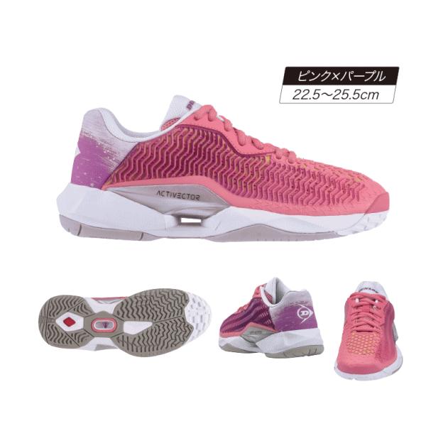 ダンロップスポーツ DUNLOP ダンロップ ソフトテニスシューズ