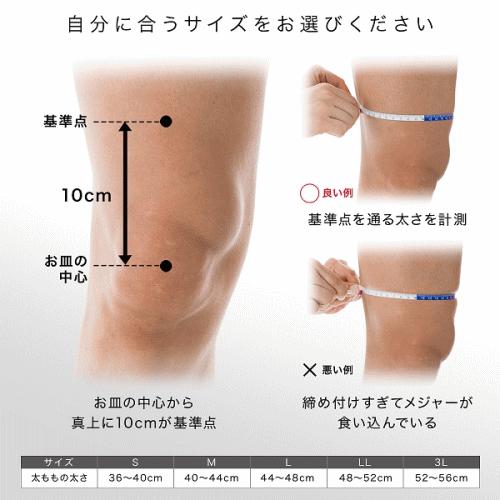 ザムスト ZAMST ヒザ用サポーター 左右兼用 ソフトサポート 膝 保護サポーター EK-1 メール便不可｜spo-stk｜06