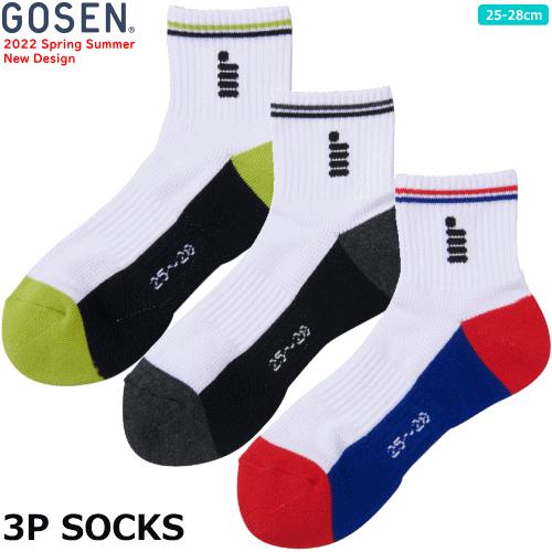 GOSEN（ゴーセン） 3足組みソックス ハーフソックス 3Pソックス 靴下