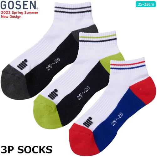 GOSEN（ゴーセン） 3足組みソックス ショートソックス 3Pソックス 靴下