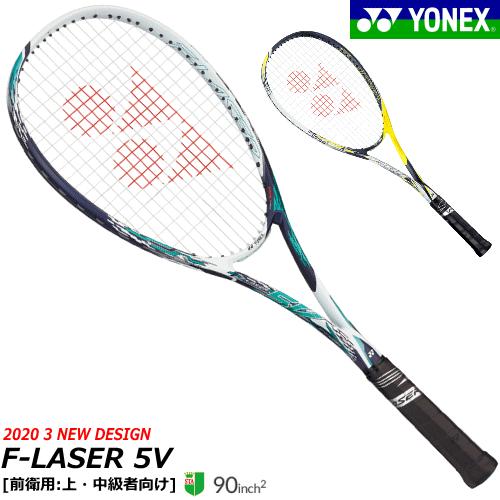 8151円 総合福袋 Yonex ヨネックス ソフトテニス ラケット F Laser 5v エフレーザー5v 前衛用 上 中級者向け Flr5v 40 Off 返品 交換 カスタム不可 郵