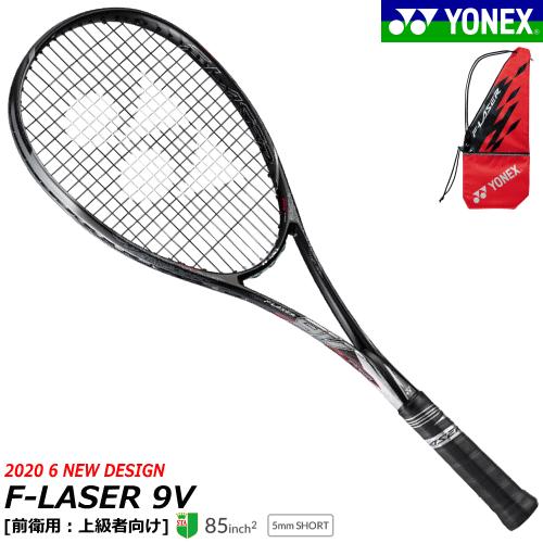 YONEX ヨネックス ソフトテニス ラケット F-LASER 9V エフレーザー9V 前衛用 上級者向け FLR9S 返品・交換不可【郵】 :  flr9v-243 : ソフトテニス館 - 通販 - Yahoo!ショッピング