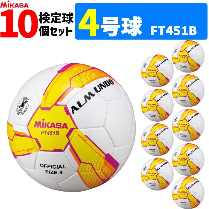 MIKASA（スポーツ） ミカサ サッカーボール 10個セット