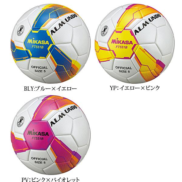 MIKASA（ミカサ） サッカーボール アルムンド ALMUNDO 検定球 芝用 5号