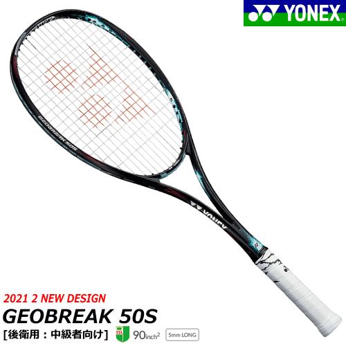 YONEX ヨネックス ソフトテニス ラケット GEOBREAK 50S ジオブレイク50S 後衛用 中級者向け GEO50S 返品・交換不可【郵】  :geo50s-131:ソフトテニス館 - 通販 - Yahoo!ショッピング