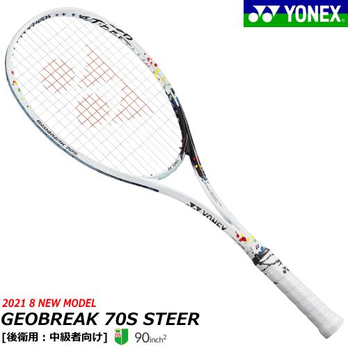 YONEX ヨネックス ソフトテニス ラケット GEOBREAK 70S STEER YONEX ヨネックス ソフトテニス ラケット GEOBREAK 70S STEER