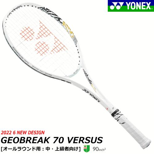 YONEX ヨネックス ソフトテニス ラケット GEOBREAK 70VS ジオブレイク70バーサス オールラウンド用 返品・交換不可【郵】 :  geo70vs-801 : ソフトテニス館 - 通販 - Yahoo!ショッピング