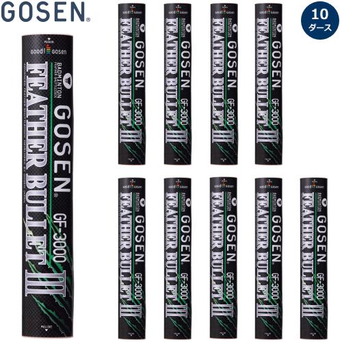 GOSEN GFN 130 バドミントンシャトル 3ダース バドミントン シャトル ゴーセン GFN130」の人気商品一覧 | 安い商品を