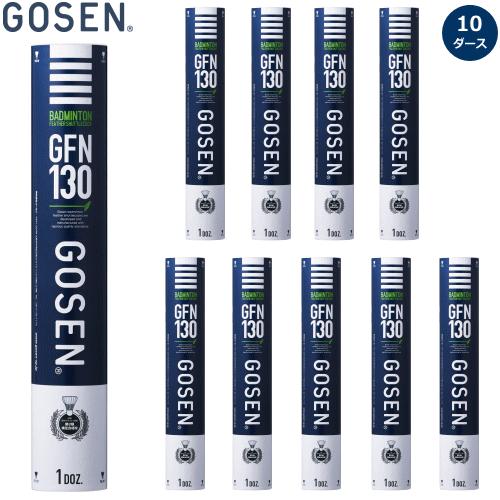 GOSEN（ゴーセン） バドミントン シャトルコック GFN130 日本