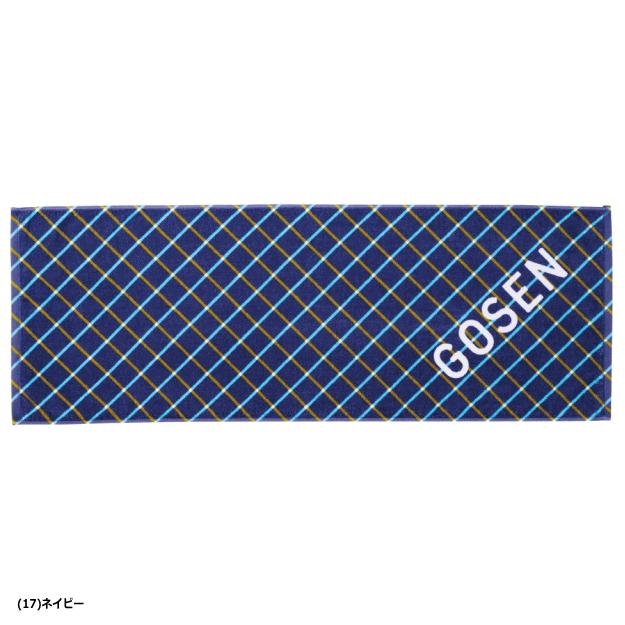 GOSEN（ゴーセン） スポーツタオル 汗拭き ソフトテニス バドミントン