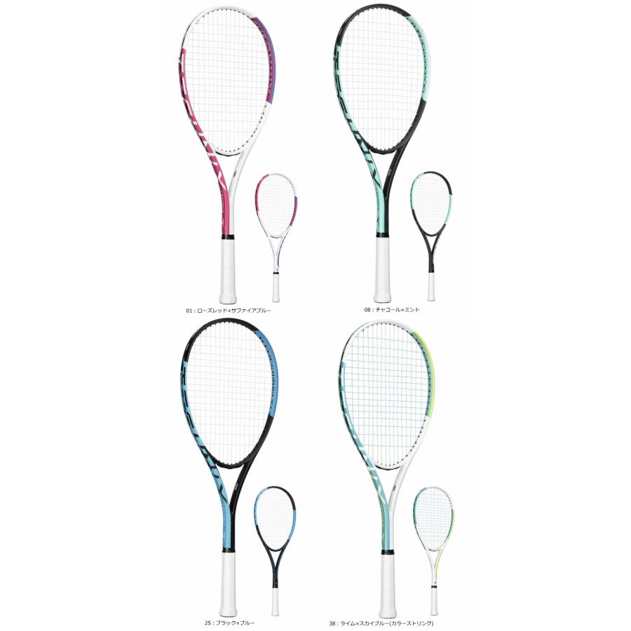 Mizuno ソフトテニスラケット2本セット Amazon | 軟式テニスラケット 2本セット ソフトテニスラケット 軟式