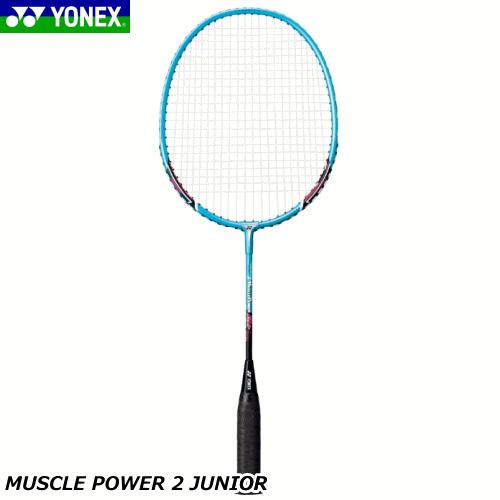 YONEX（ヨネックス） バドミントン ラケット MUSCLE POWER 2 JUNIOR