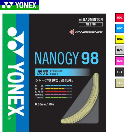YONEX NANOGY98（カラーガット） YONEX（ヨネックス） バドミントン ガット ストリング BG66 NANOGY 98