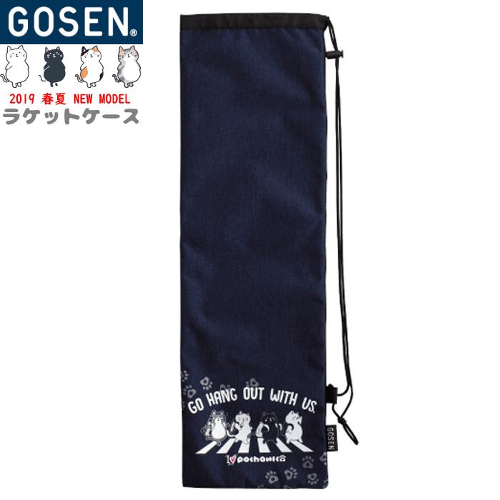 GOSEN ゴーセン バドミントン ラケットケース ラケットカバー ラケットバッグ ぽちゃ猫（POTHANECO） NBH02  :nbh02:ソフトテニス館 - 通販 - Yahoo!ショッピング