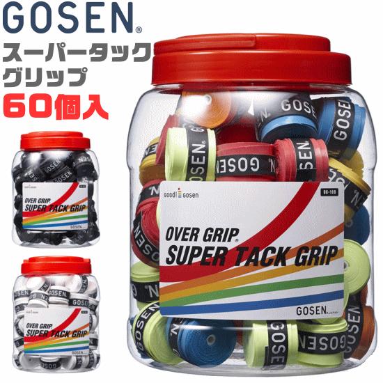 GOSEN（ゴーセン） ソフトテニス グリップ スーパータックグリップ 60