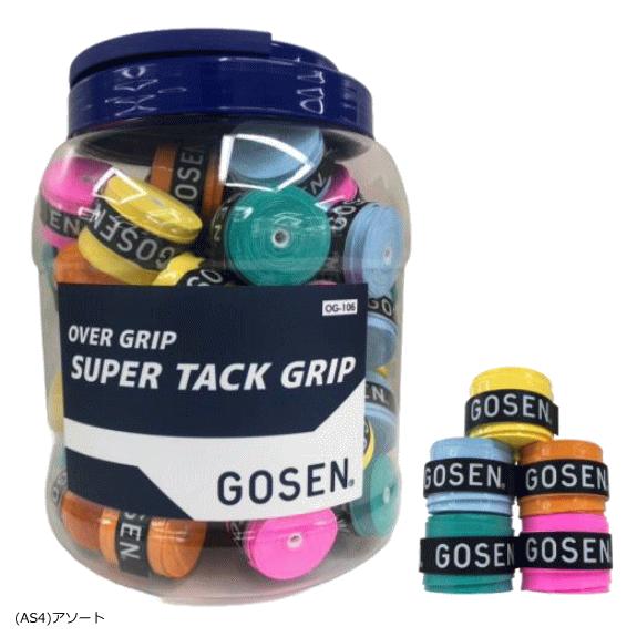 GOSEN（ゴーセン） ソフトテニス グリップ スーパータックグリップ 60 