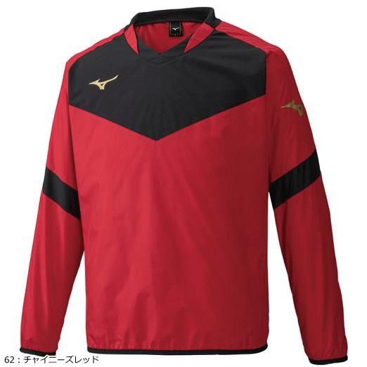 MIZUNO ミズノ ソフトテニス ウェア ピステシャツ 長袖ウィンドシャツ