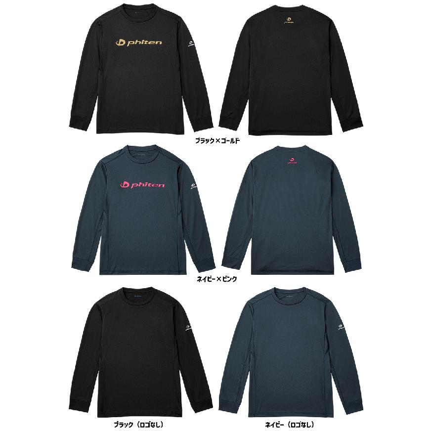 ファイテン Phiten 長袖シャツ M ファイテン Phiten 長袖シャツ ロゴ ロングシャツ RAKUシャツSPORTS