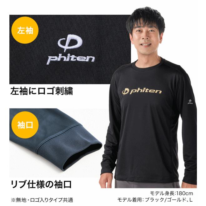 ファイテン Phiten 長袖シャツ ロゴ ロングシャツ RAKUシャツSPORTS