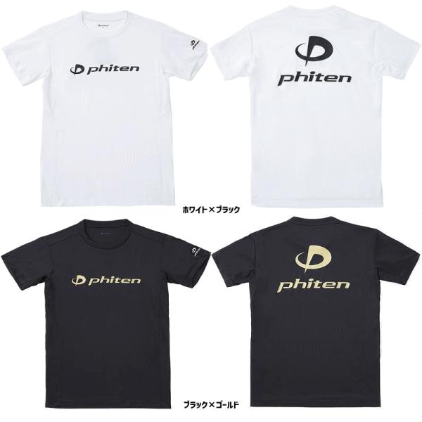 ファイテン Phiten Tシャツ 半袖シャツ ロゴシャツ RAKUシャツSPORTS