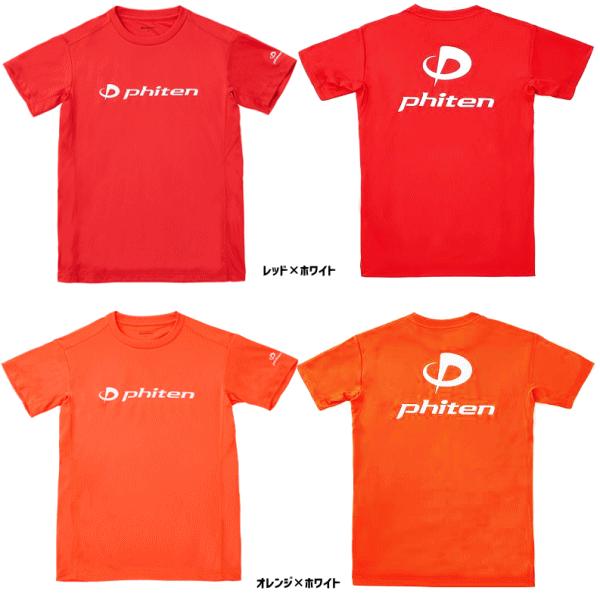 ファイテン Phiten Tシャツ 半袖シャツ ロゴシャツ RAKUシャツSPORTS