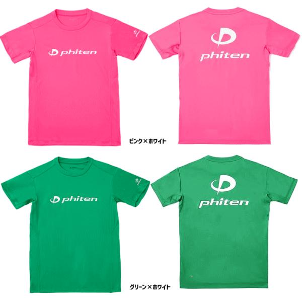 ファイテン Phiten Tシャツ 半袖シャツ ロゴシャツ RAKUシャツSPORTS