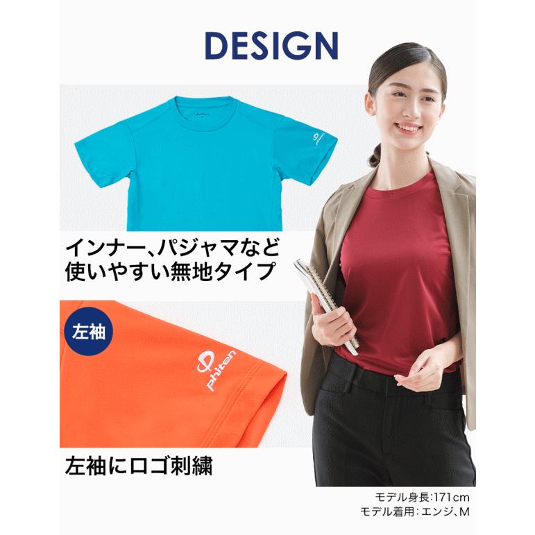 ファイテン　phiten 半袖シャツ 5枚セット　サイズL Phiten（ファイテン） メンズ レディス バレーボール 半袖Tシャツ