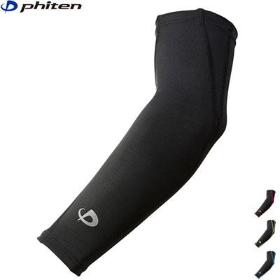 ファイテン Phiten サポーター 腕サポーター アームスリーブ スポーツ