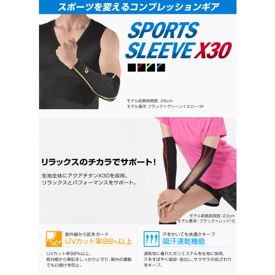 ファイテン Phiten サポーター 腕サポーター アームスリーブ スポーツ