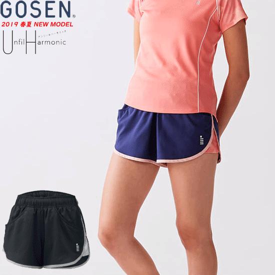 GOSEN ゴーセン ソフトテニスウェア ショートパンツ 短パン ゲームパンツ レディース 女性用 バドミントン【1枚までメール便OK】 :  pp1921 : ソフトテニス館 - 通販 - Yahoo!ショッピング