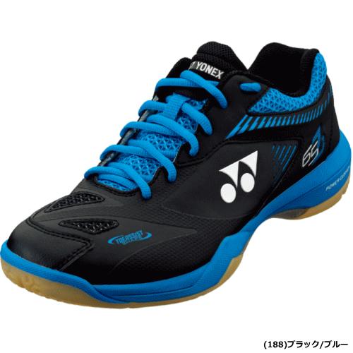 YONEX（ヨネックス） バドミントンシューズ POWER CUSHION 65 Z 2