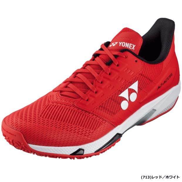 YONEX（ヨネックス） パワークッションアドアクセルMGC AD-ACCEL