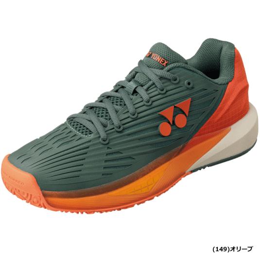 YONEX（ヨネックス） ソフトテニスシューズ パワークッションエク