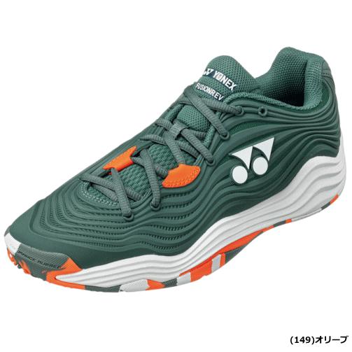 YONEX ヨネックス ソフトテニスシューズ パワークッション