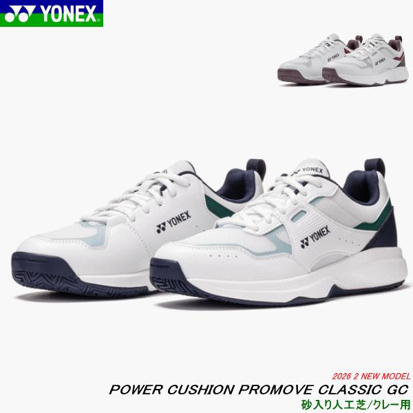24.0㎝　ホワイト/グリーン　新品未使用　YONEX　テニス　シューズ YONEX（ヨネックス） ソフトテニスシューズ パワークッションプロ