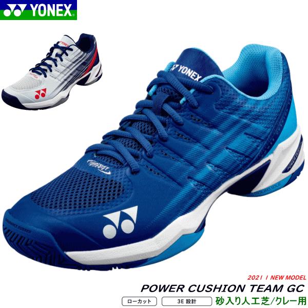 美品 27.5㎝◎YONEX POWER CUSHION TEAM GC ブルー YONEX（ヨネックス） ソフトテニスシューズ POWER CUSHION TEAM GC