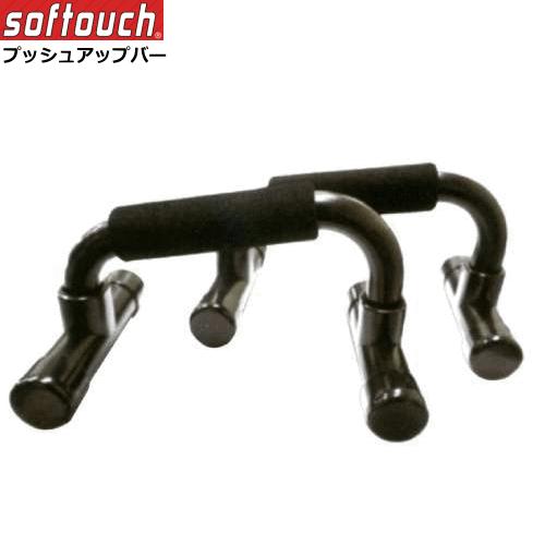 softouch トレーニンググッズ ソフタッチ softouch トレーニンググッズ 筋トレアイテム