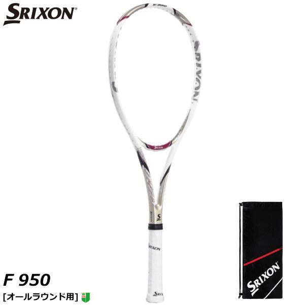 DUNLOP（ダンロップ） 送料無料 SRIXON スリクソン ソフトテニス