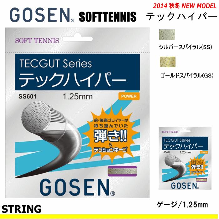 SEVENTEEN 5点セット Amazon.co.jp: SAYZER セブンティーンライトスティック公式デコ