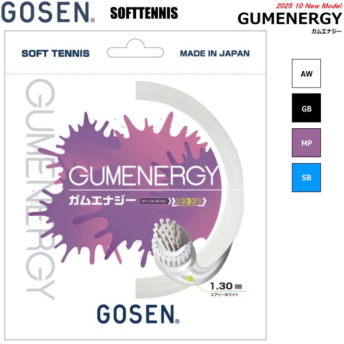 GOSEN（ゴーセン） ソフトテニス ガット GUMENERGY ガムエナジー