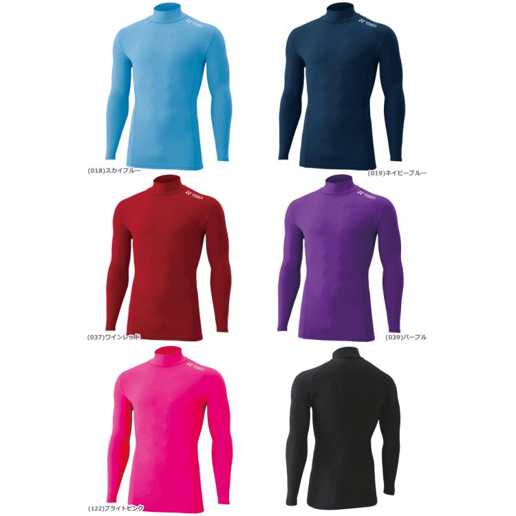 YONEX（ヨネックス） STBインナーウェア ハイネック長袖シャツ