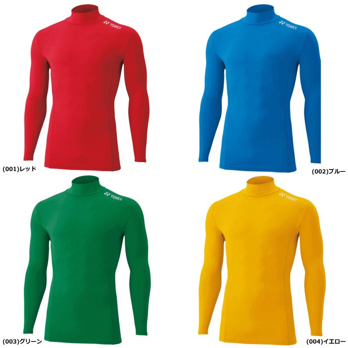 YONEX（ヨネックス） STB インナーウェア アンダーウエア ハイネック