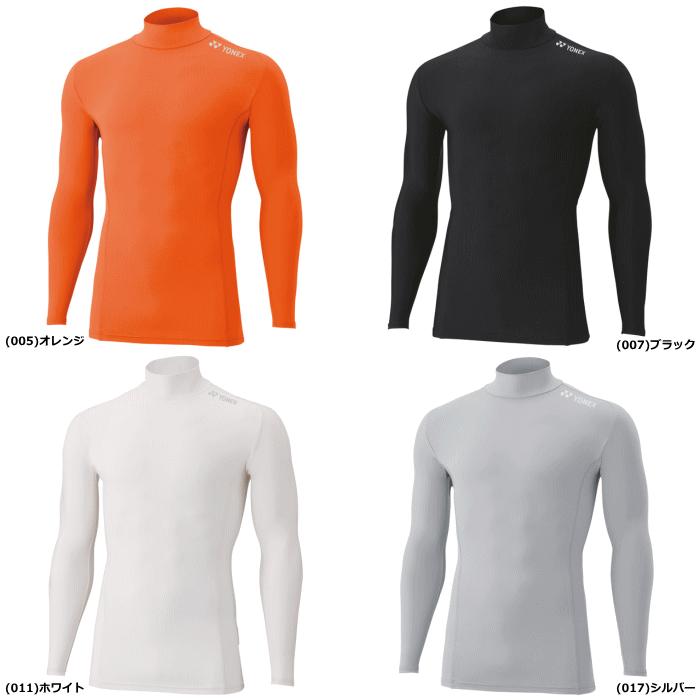 【Fumi】ヨネックス　ユニ　STBアンダーウェア　Lサイズ　上下セット Fumi】ヨネックス ユニ STBアンダーウェア Lサイズ 上下セット 楽天