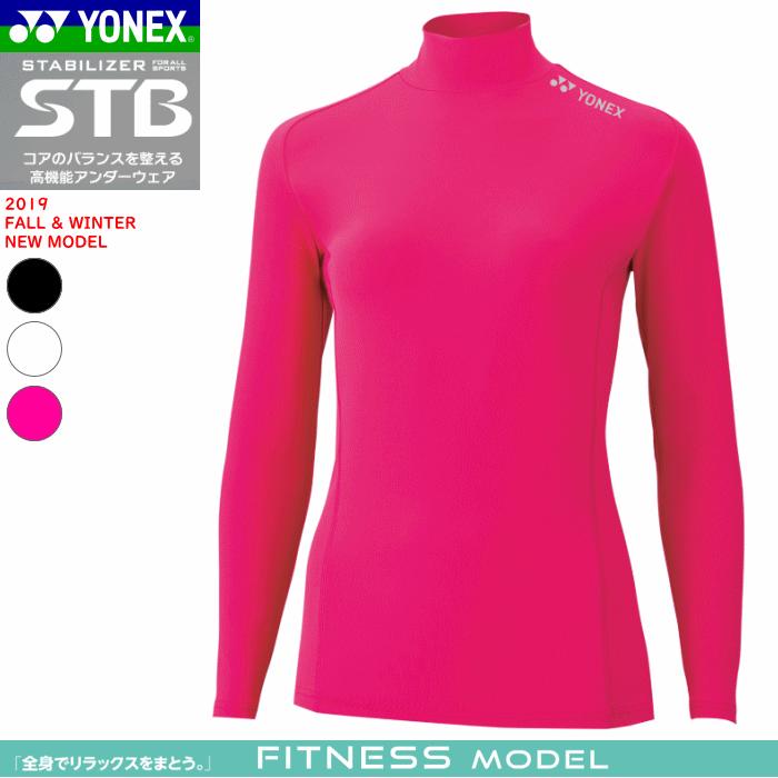 YONEX ヨネックス STB インナーウェア アンダーウエア YONEX ヨネックス STB インナーウェア アンダーウエア