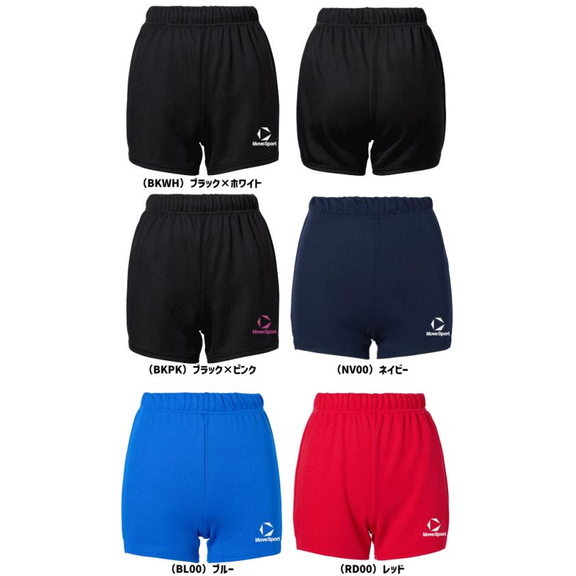 DESCENTE バレーボールパンツ パナソニックパンサーズ デサント DESCENTE バレーボール パンツ レディース 女性用 ジュニア